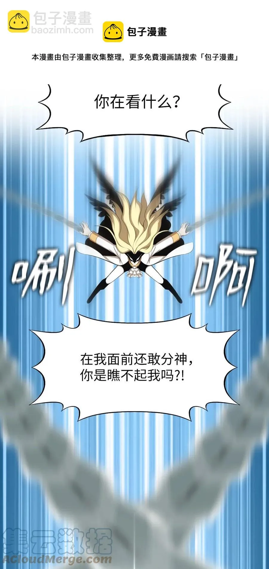 167 167 第21页