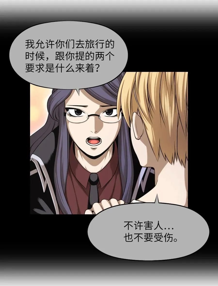 167 167 第24页