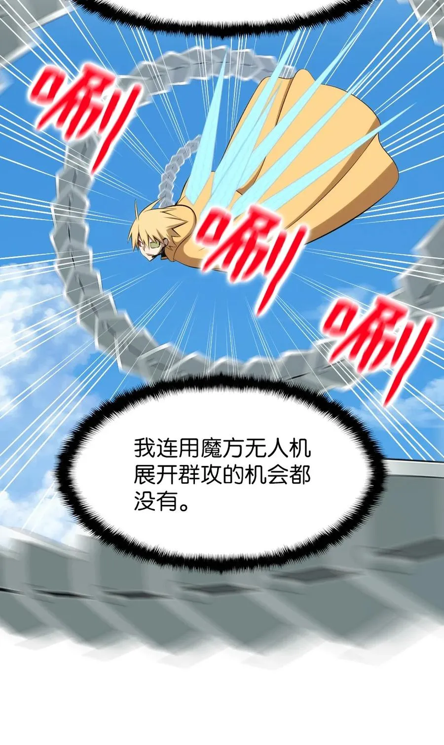 167 167 第30页