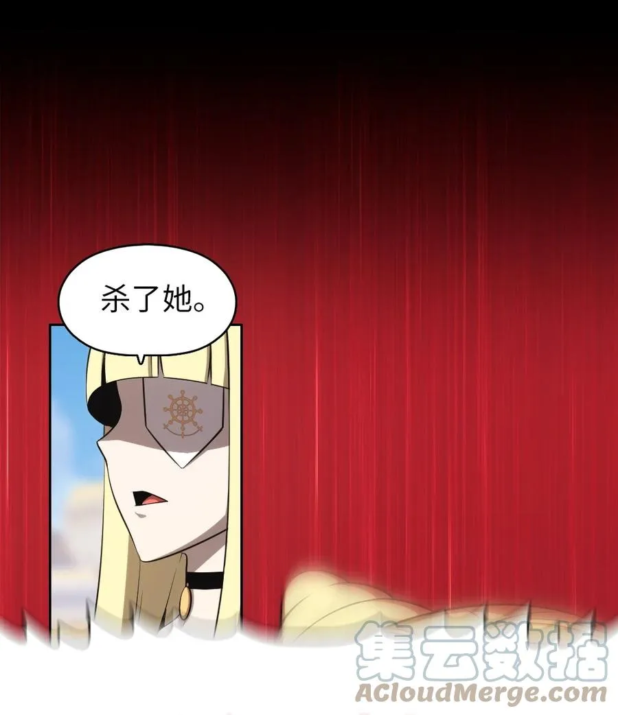 165 165 第15页