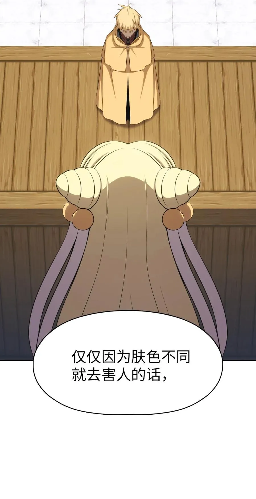 165 165 第18页