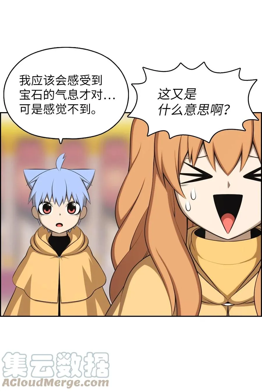 165 165 第27页
