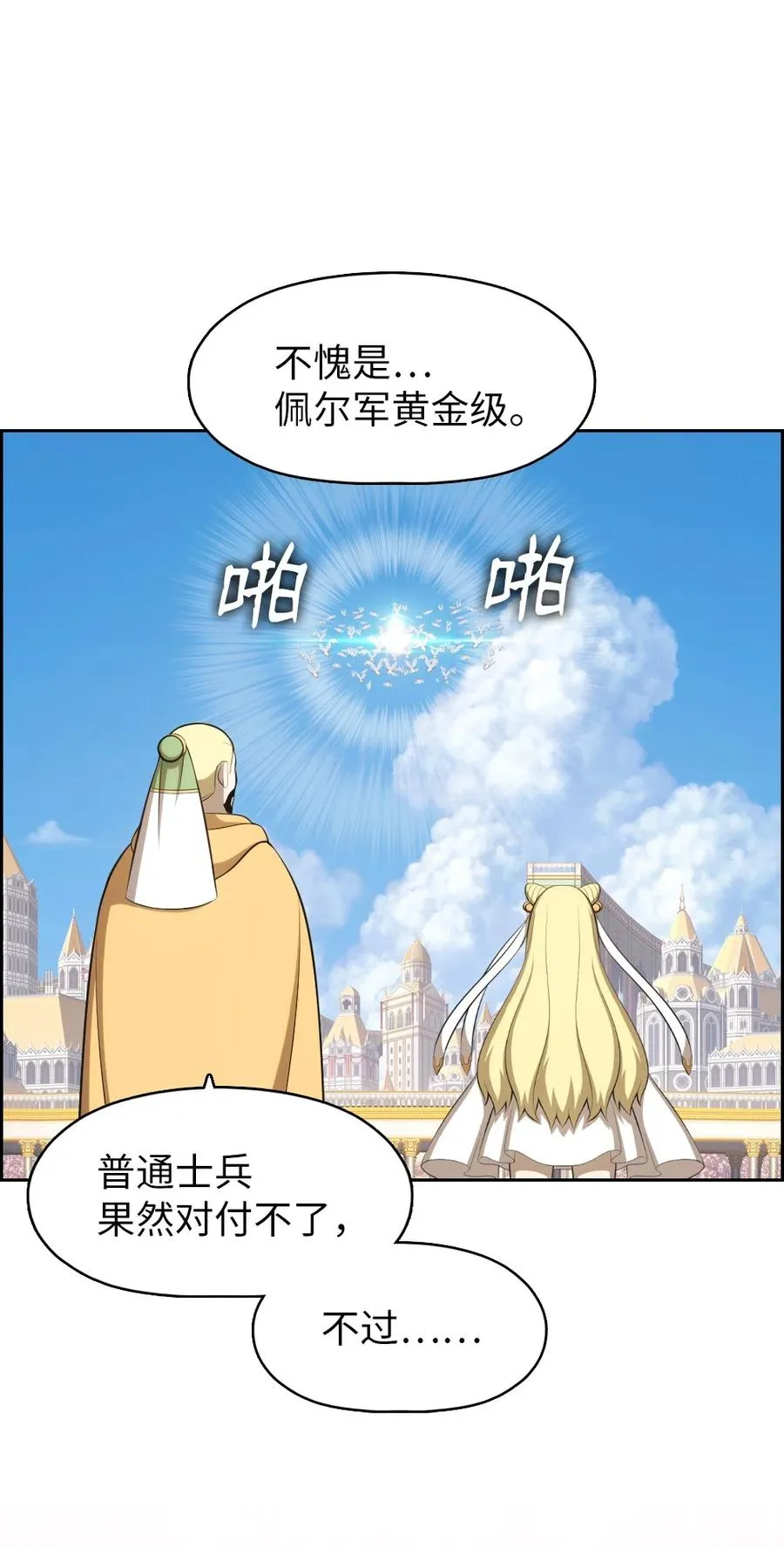 166 166 第10页