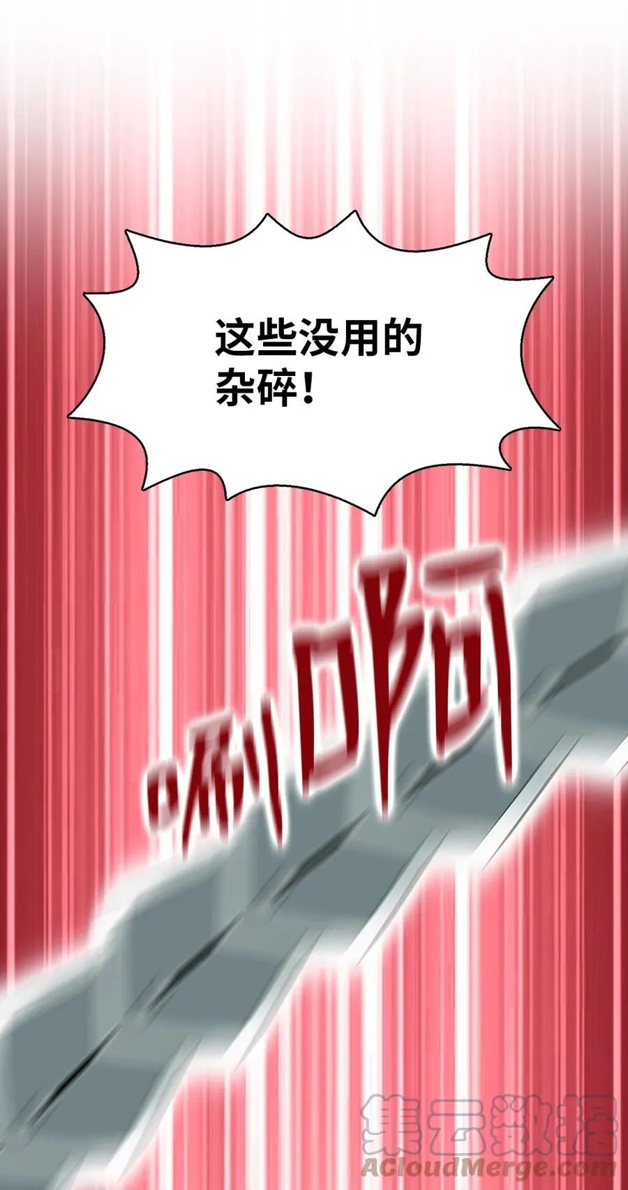 166 166 第11页