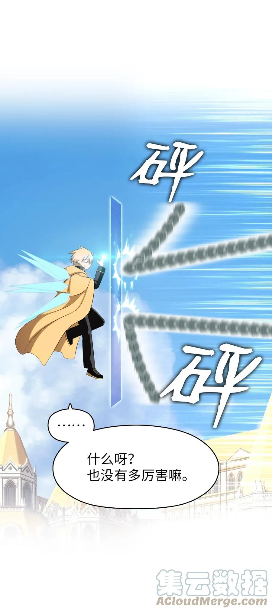 166 166 第15页