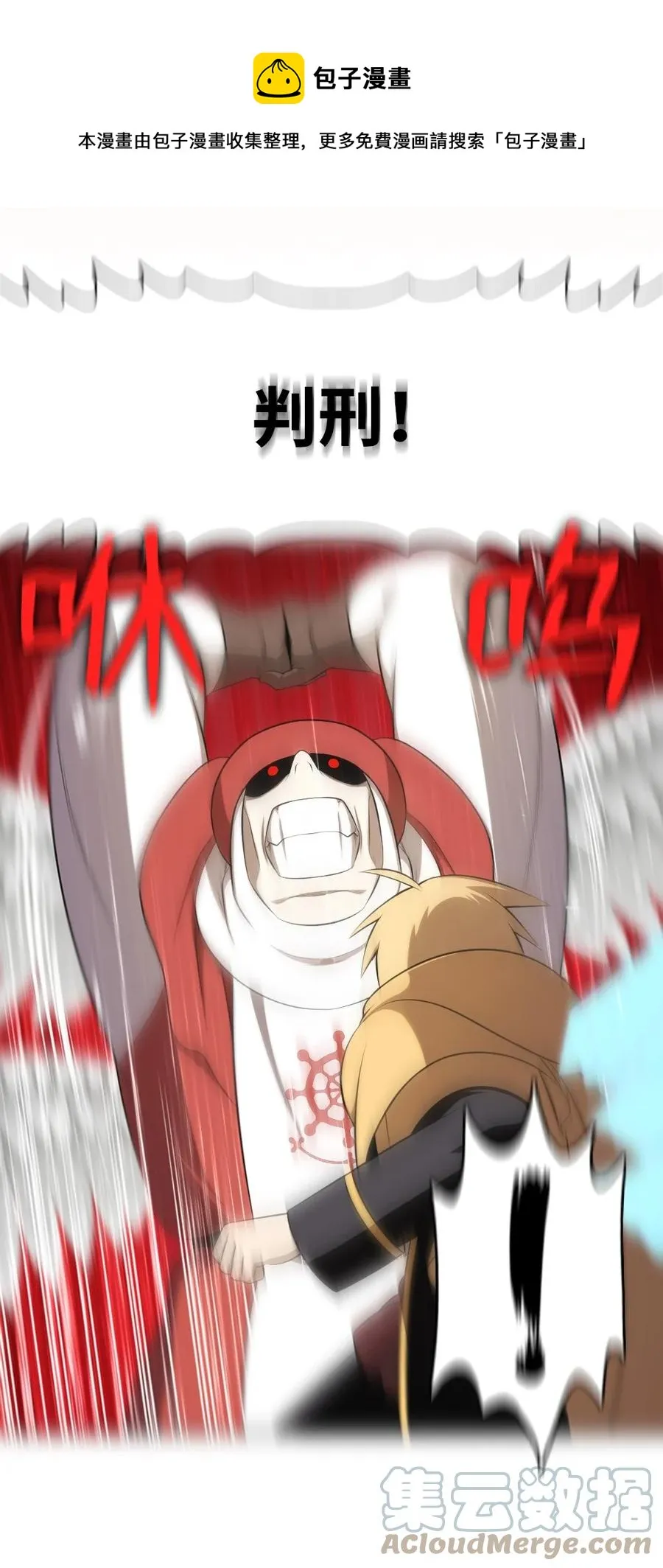 166 166 第21页