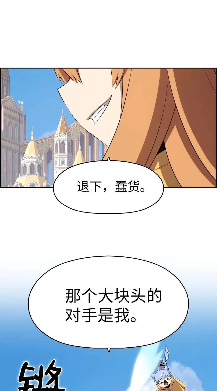 166 166 第26页
