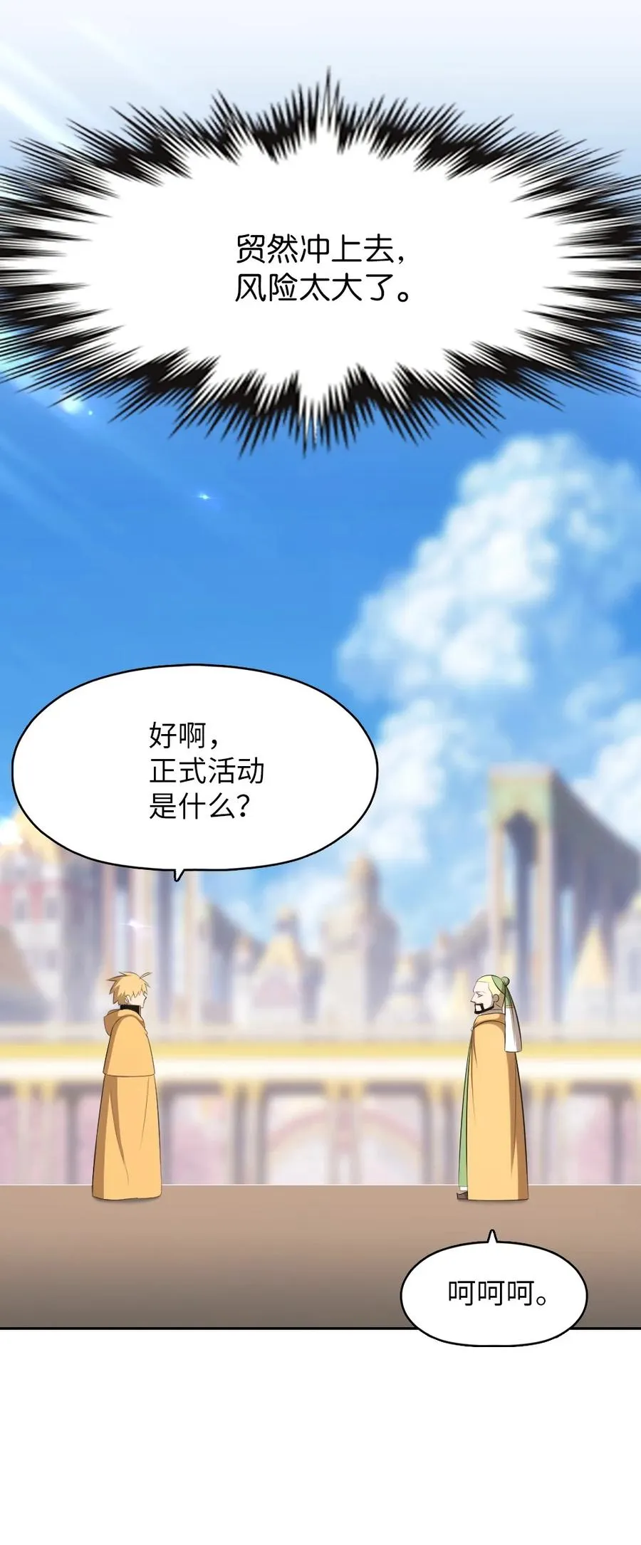 163 163 第10页