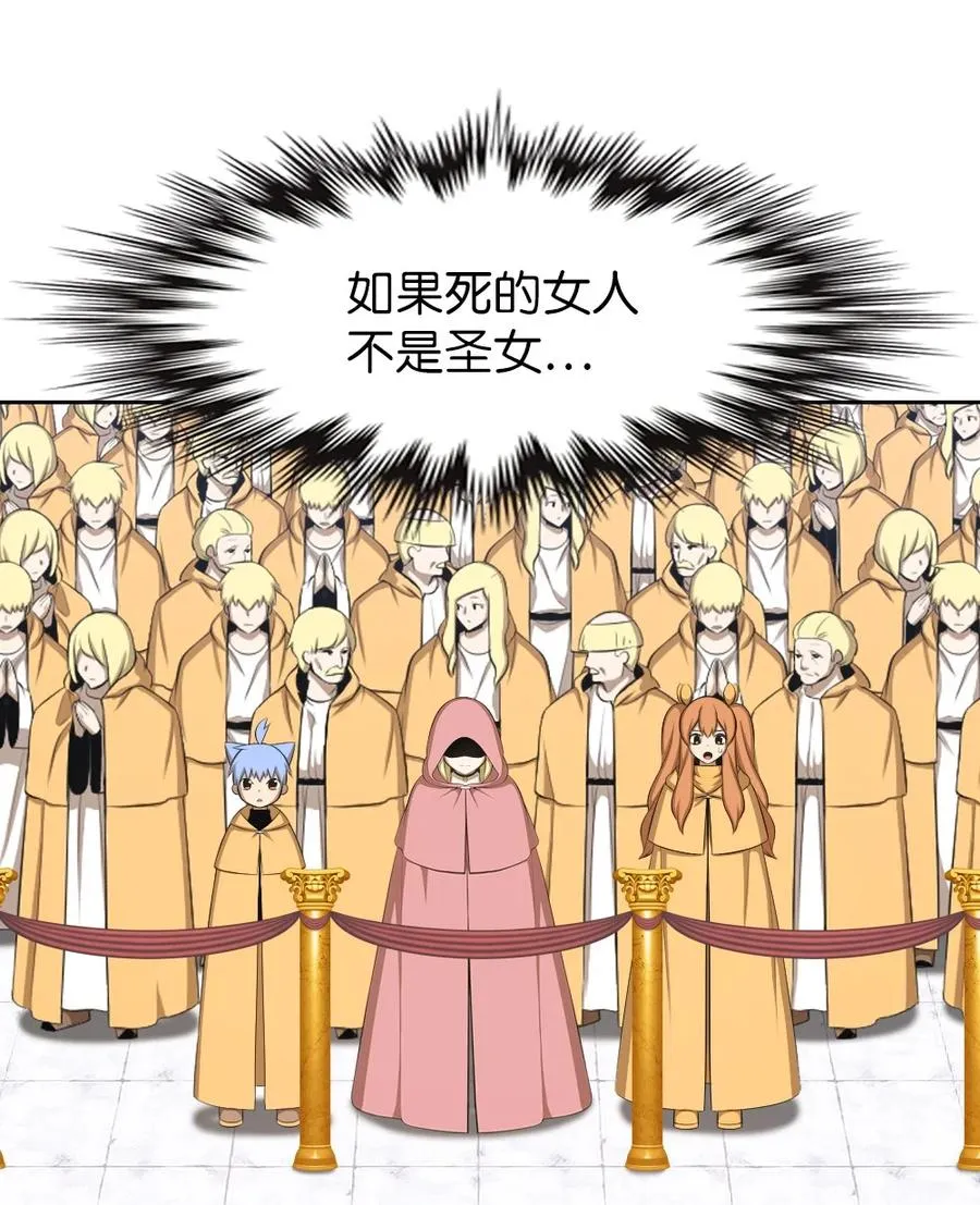 163 163 第14页