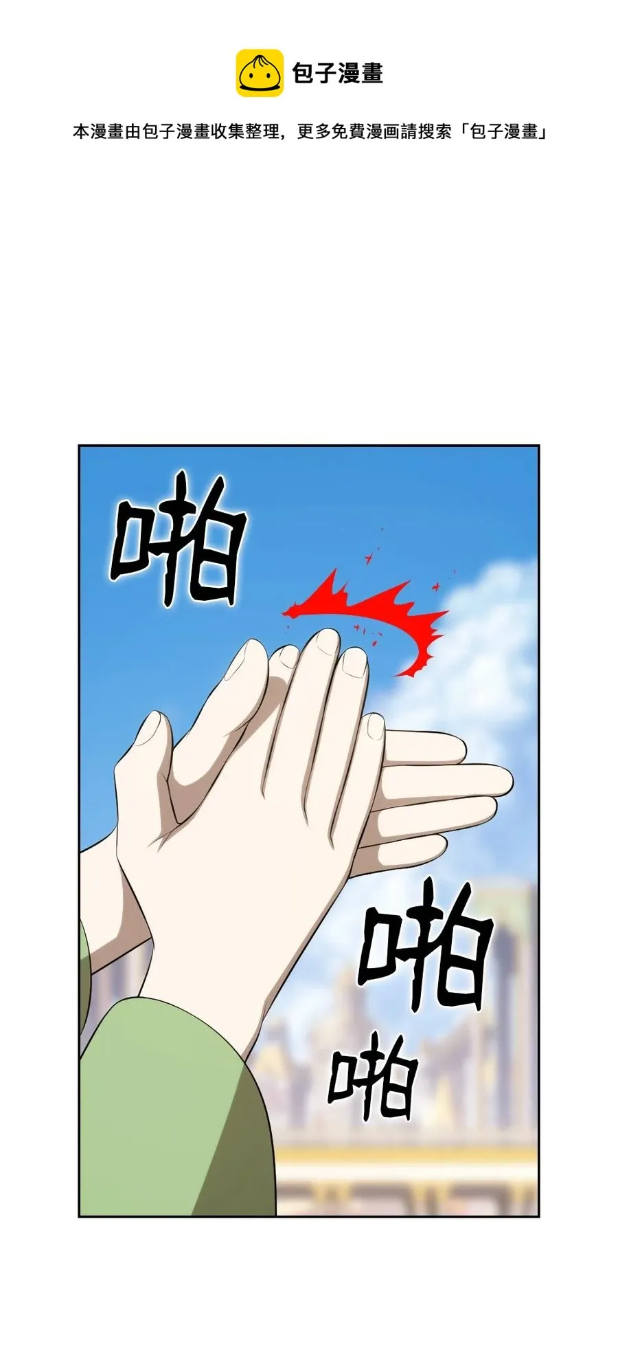 163 163 第19页
