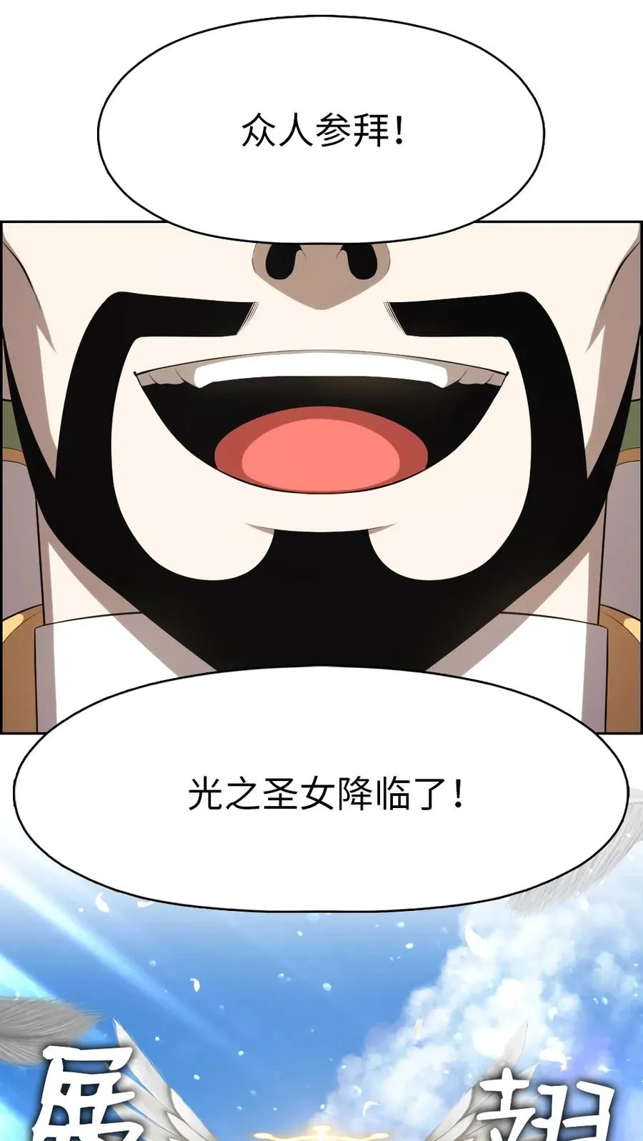 163 163 第26页