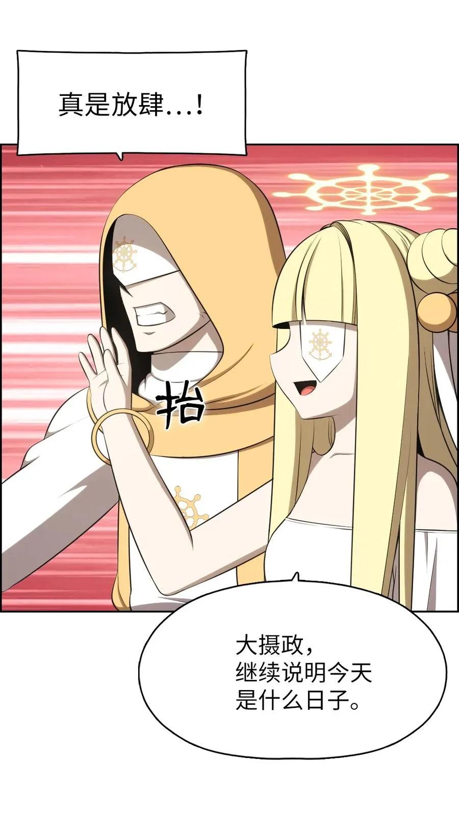 163 163 第31页
