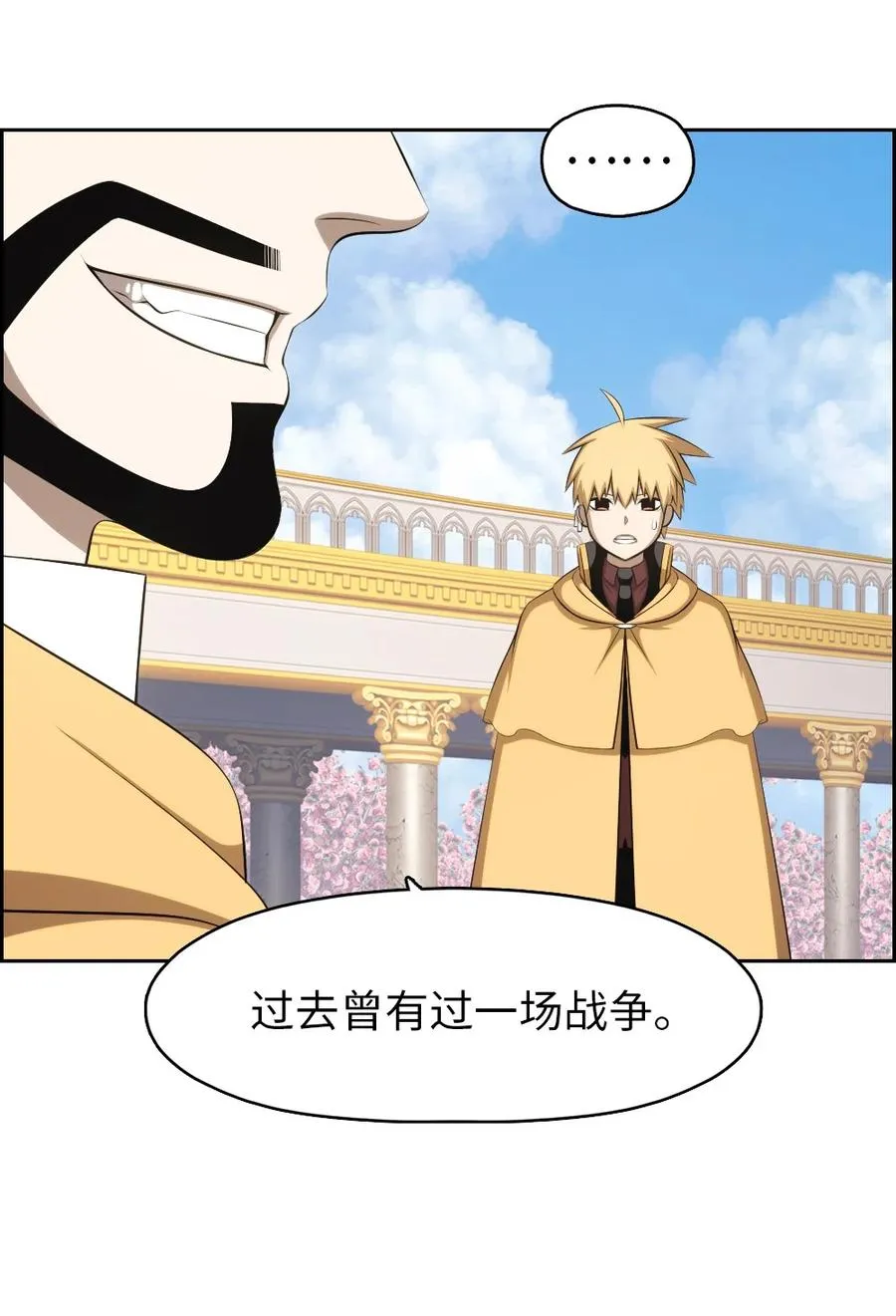 163 163 第32页