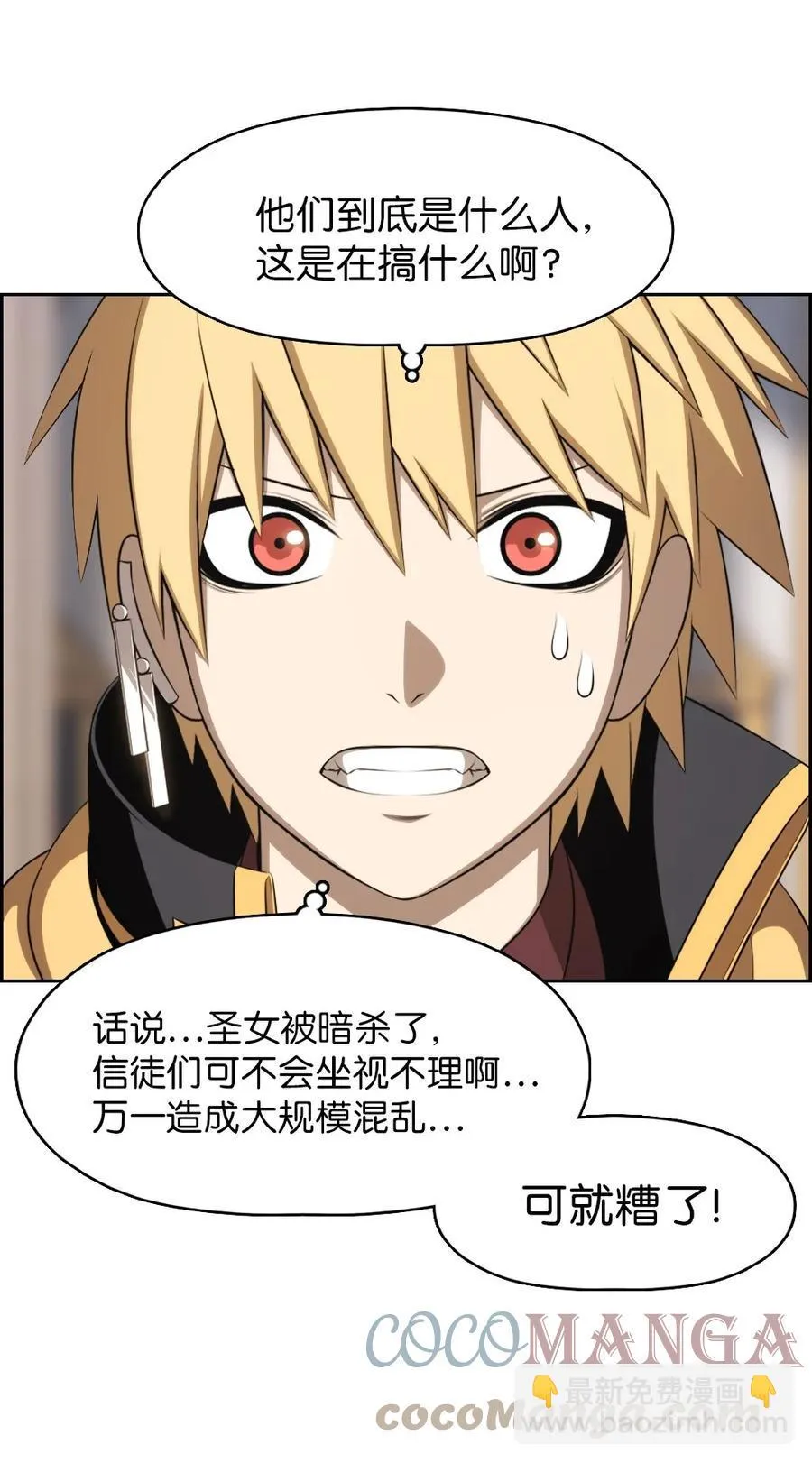 160 160 第3页