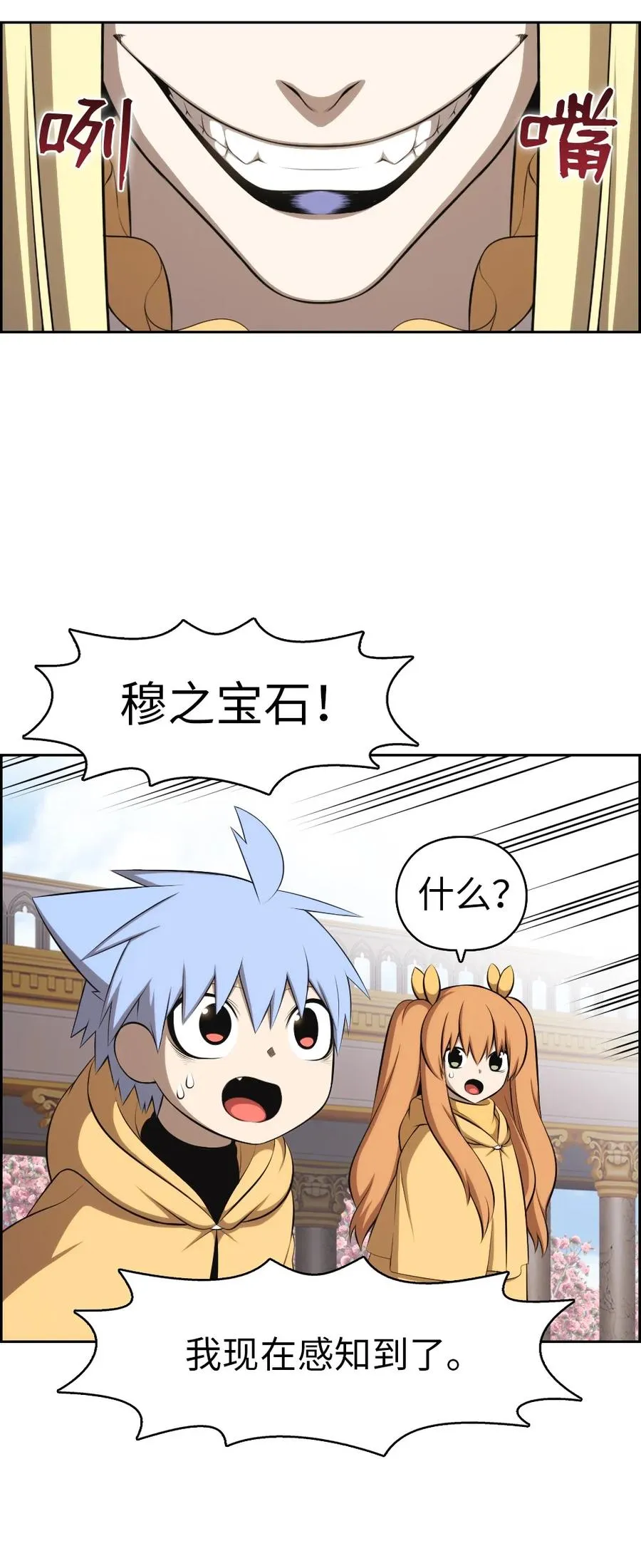 160 160 第14页