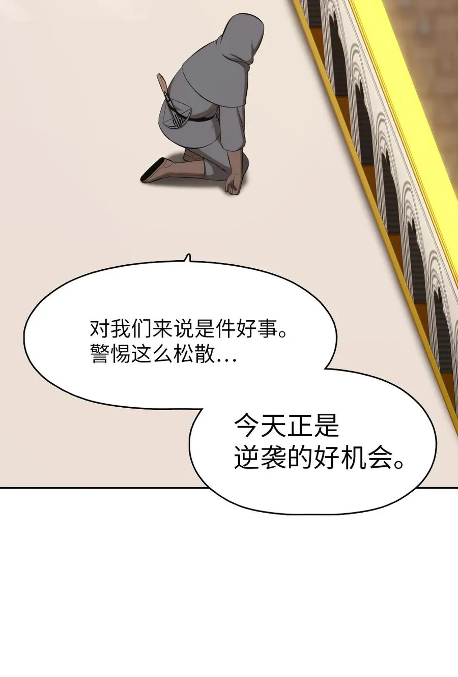 159 159 第18页