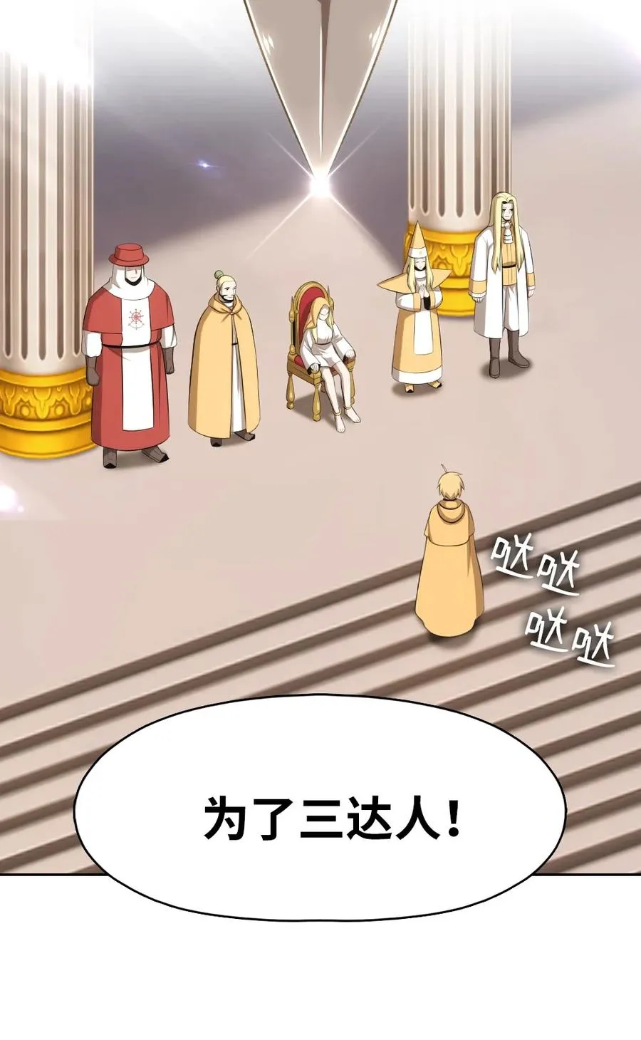 159 159 第20页