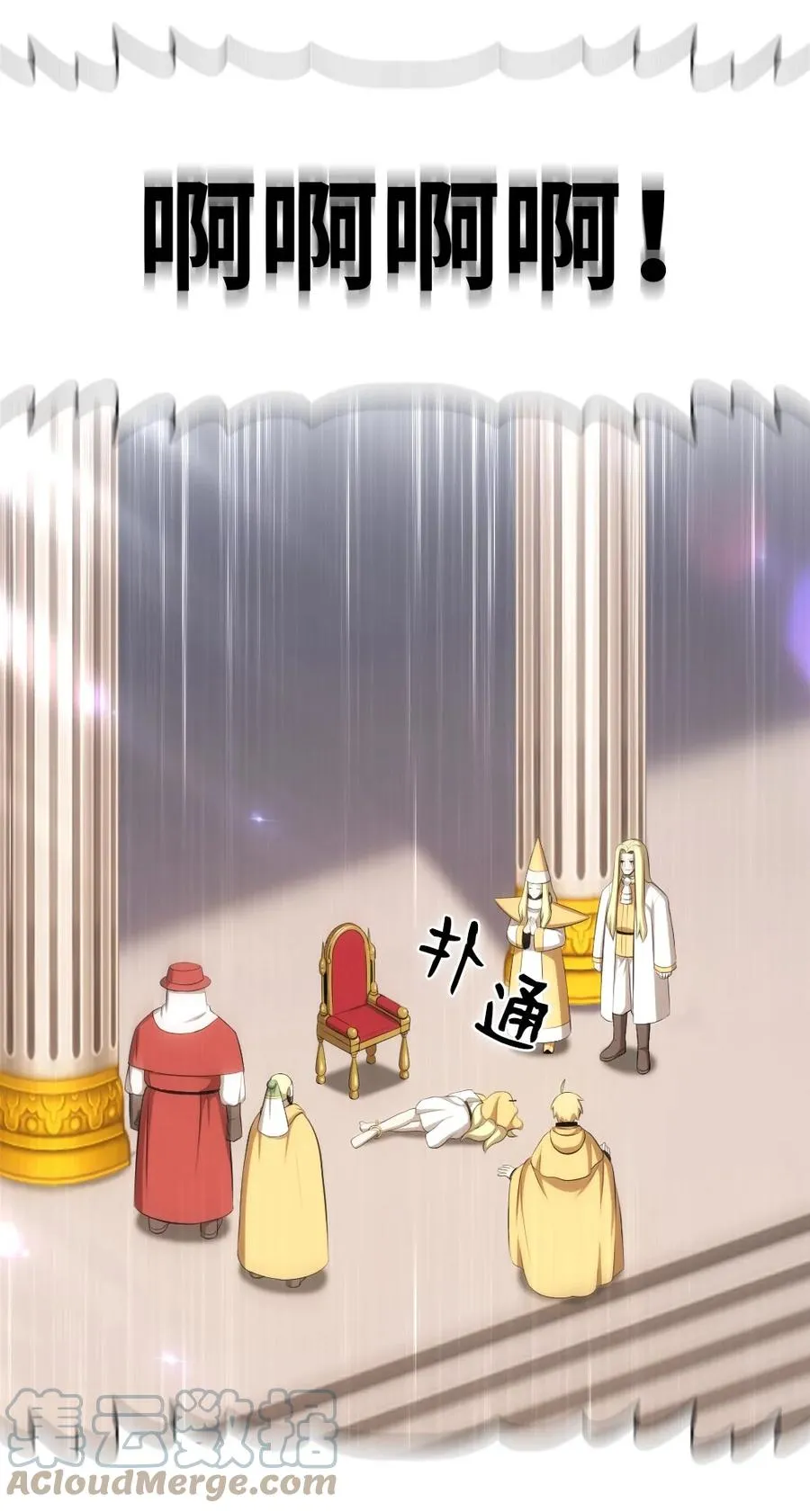 159 159 第29页