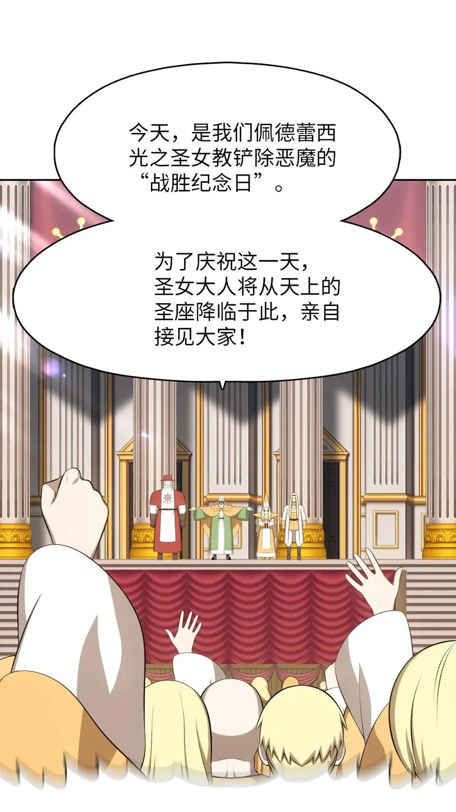 158 158 第16页