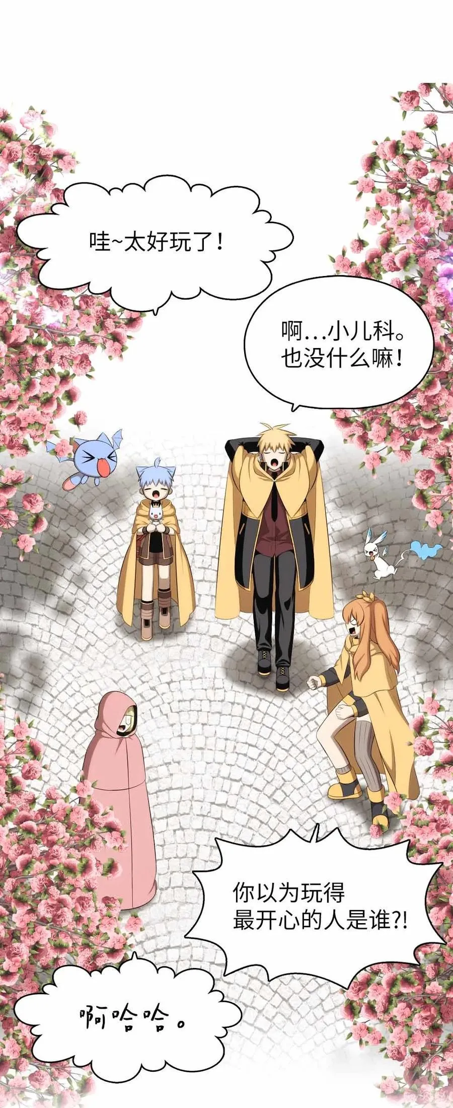156 156 第2页