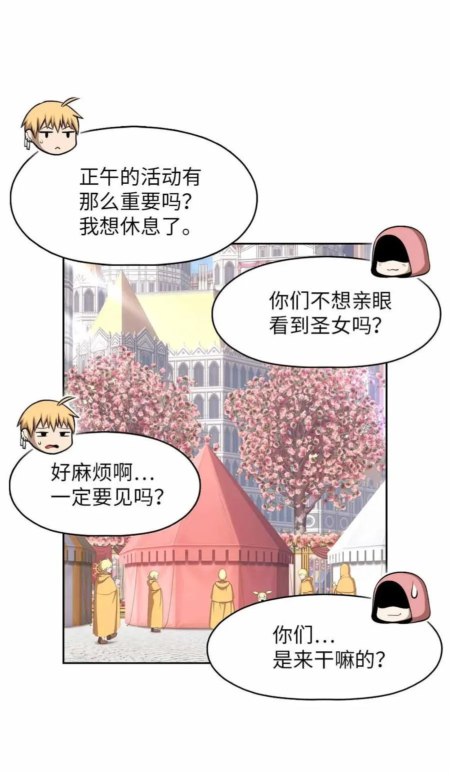 156 156 第6页