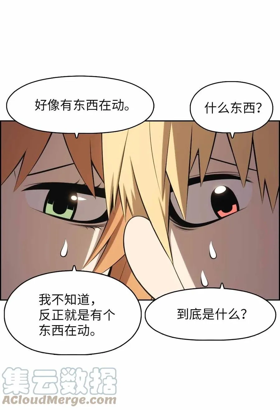 156 156 第21页