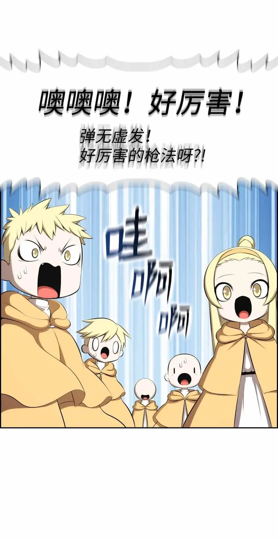 155 155 第14页