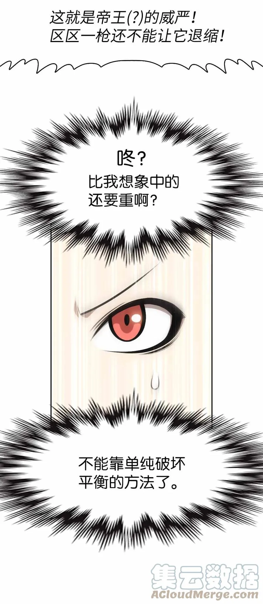 155 155 第19页