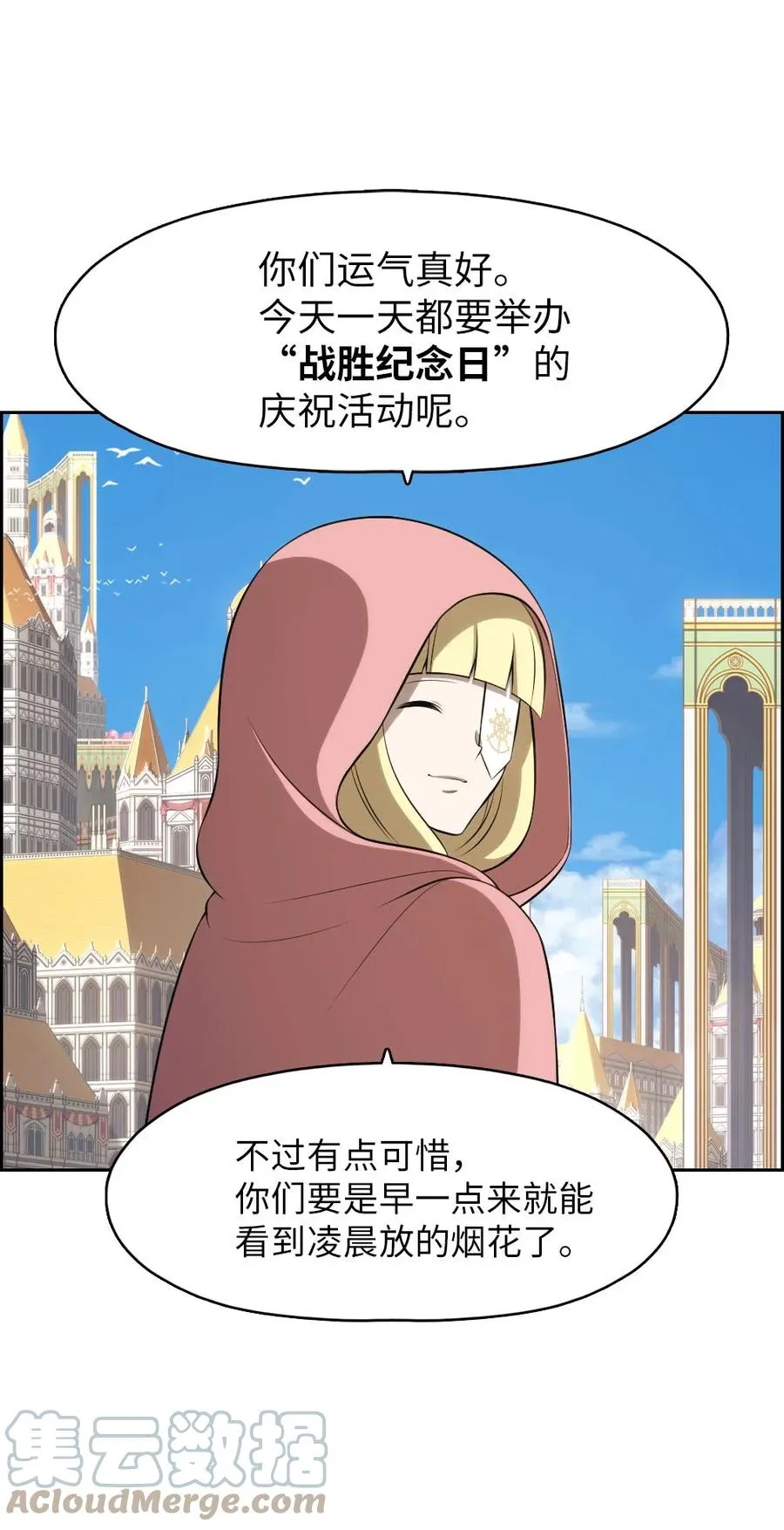 154 154 第9页