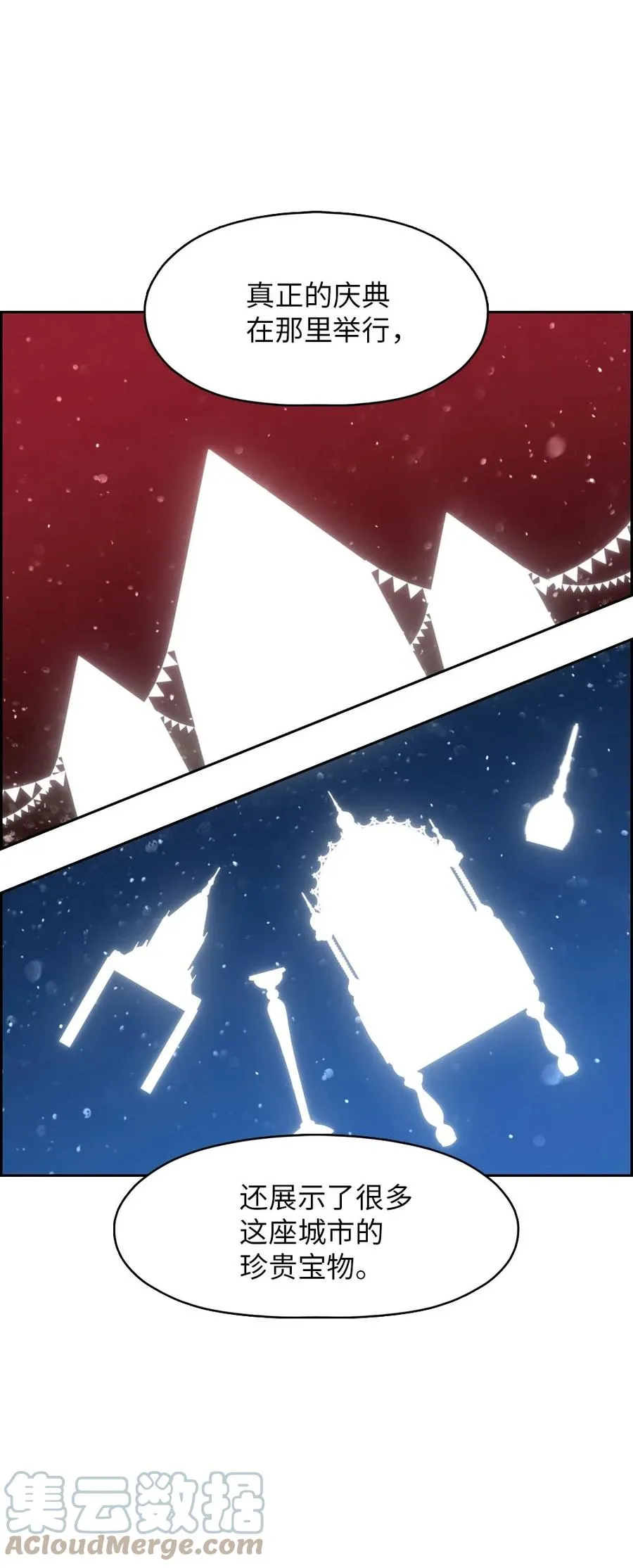154 154 第17页