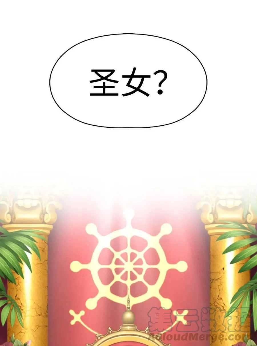 154 154 第19页