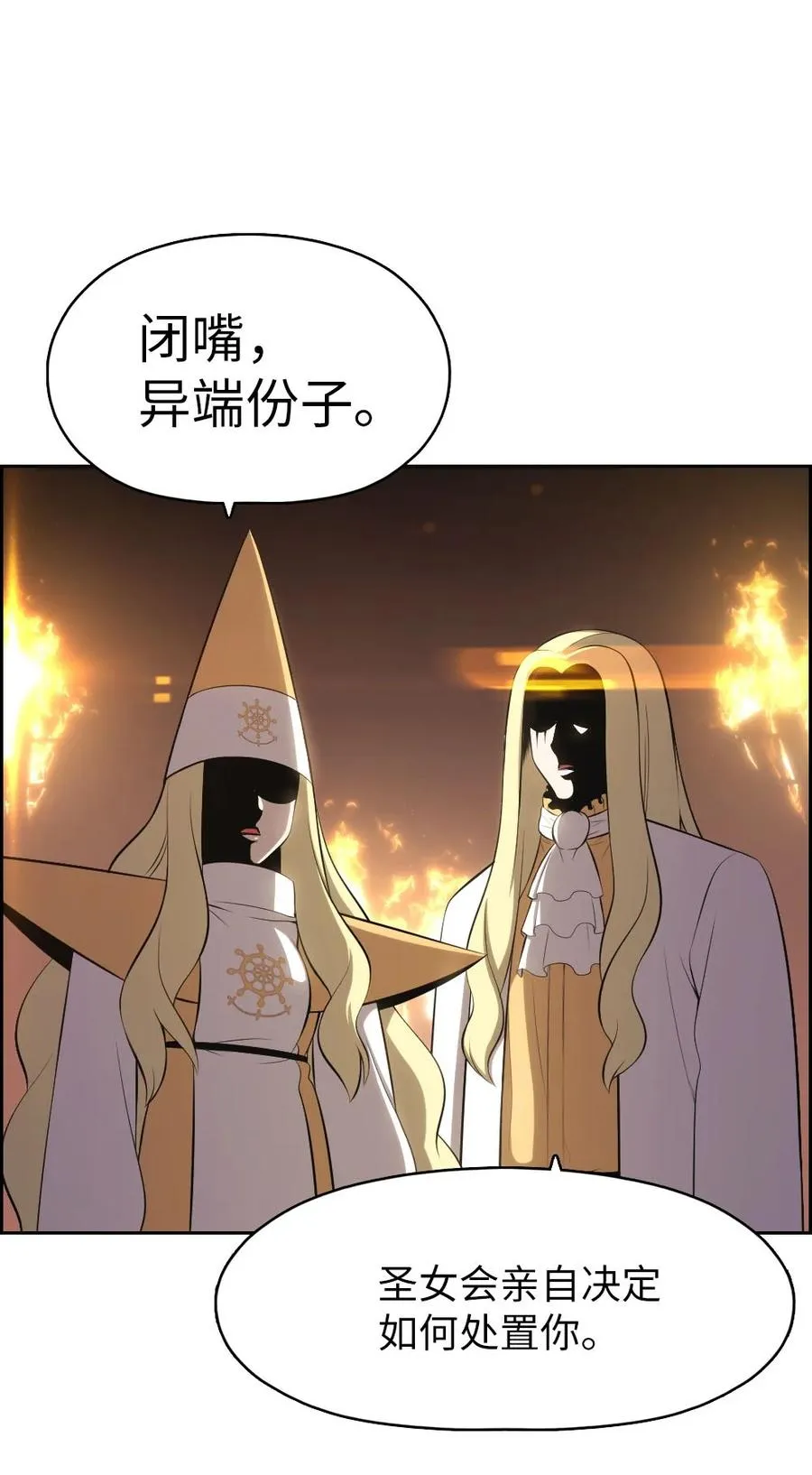 154 154 第24页