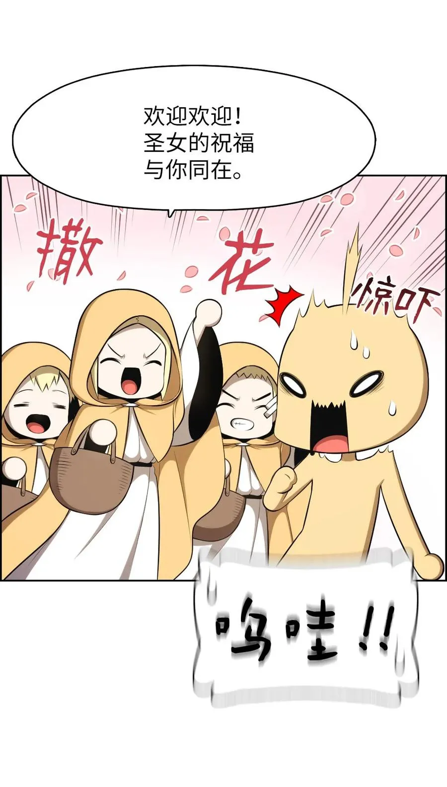 153 153 第8页
