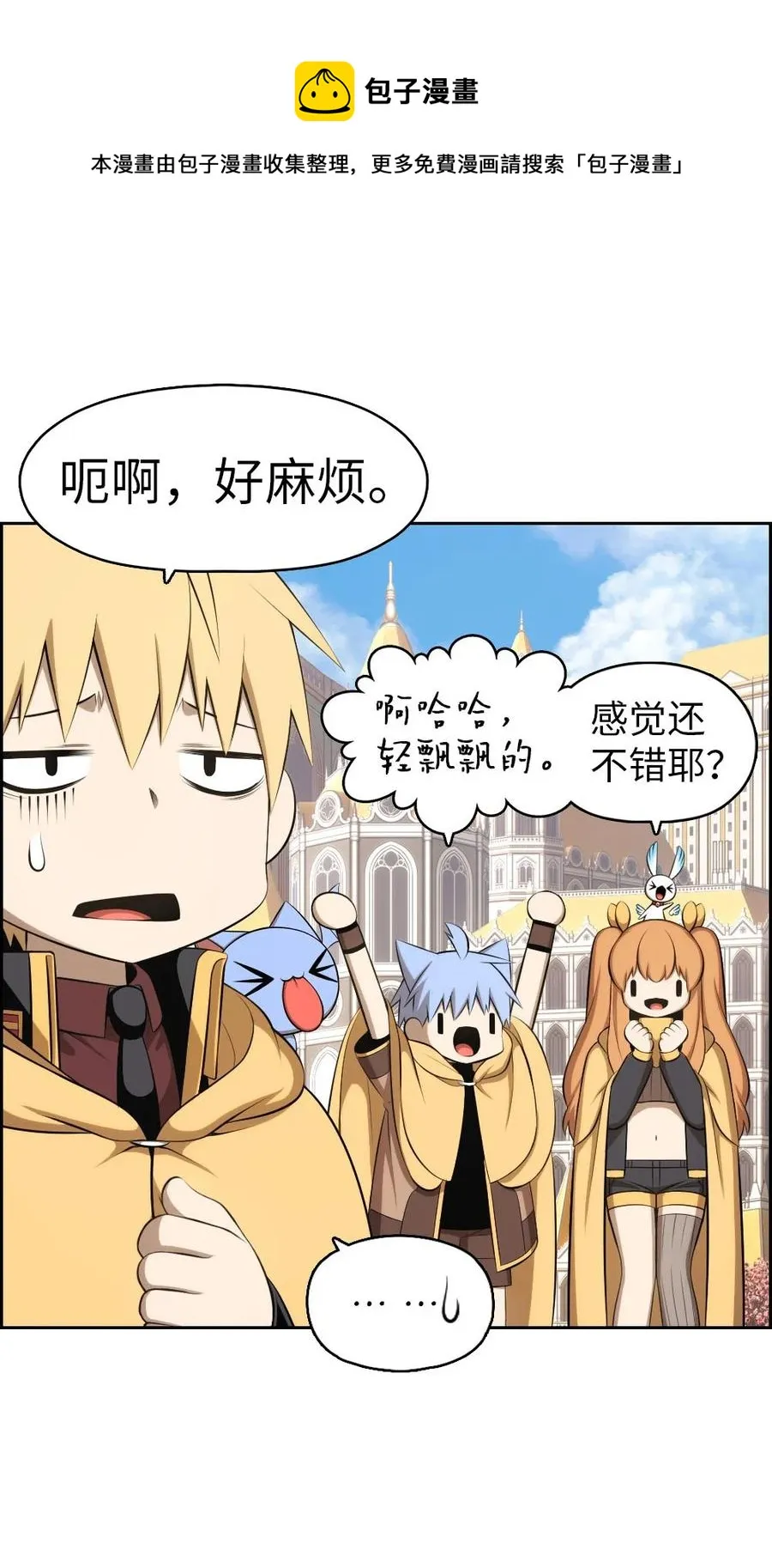 153 153 第14页