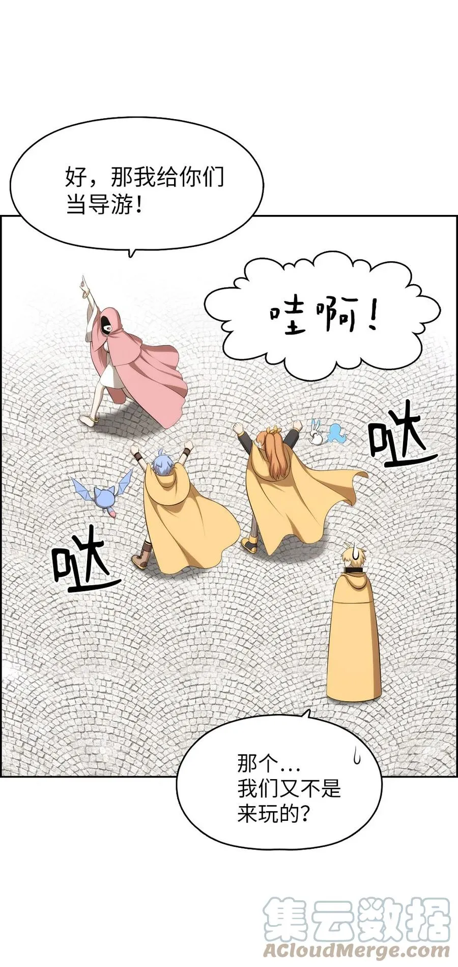 153 153 第15页