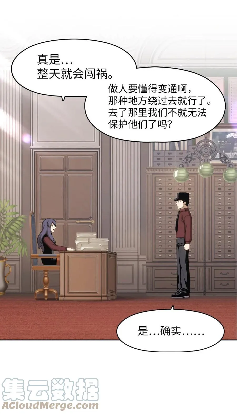 153 153 第23页