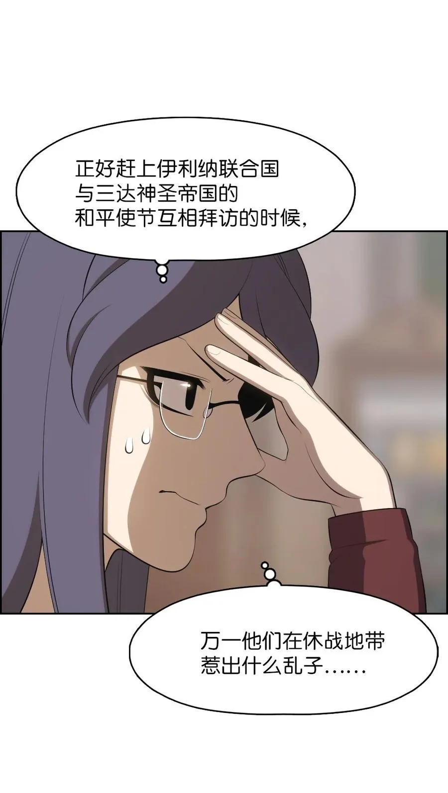 153 153 第24页