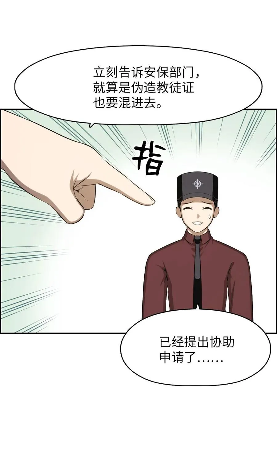 153 153 第26页