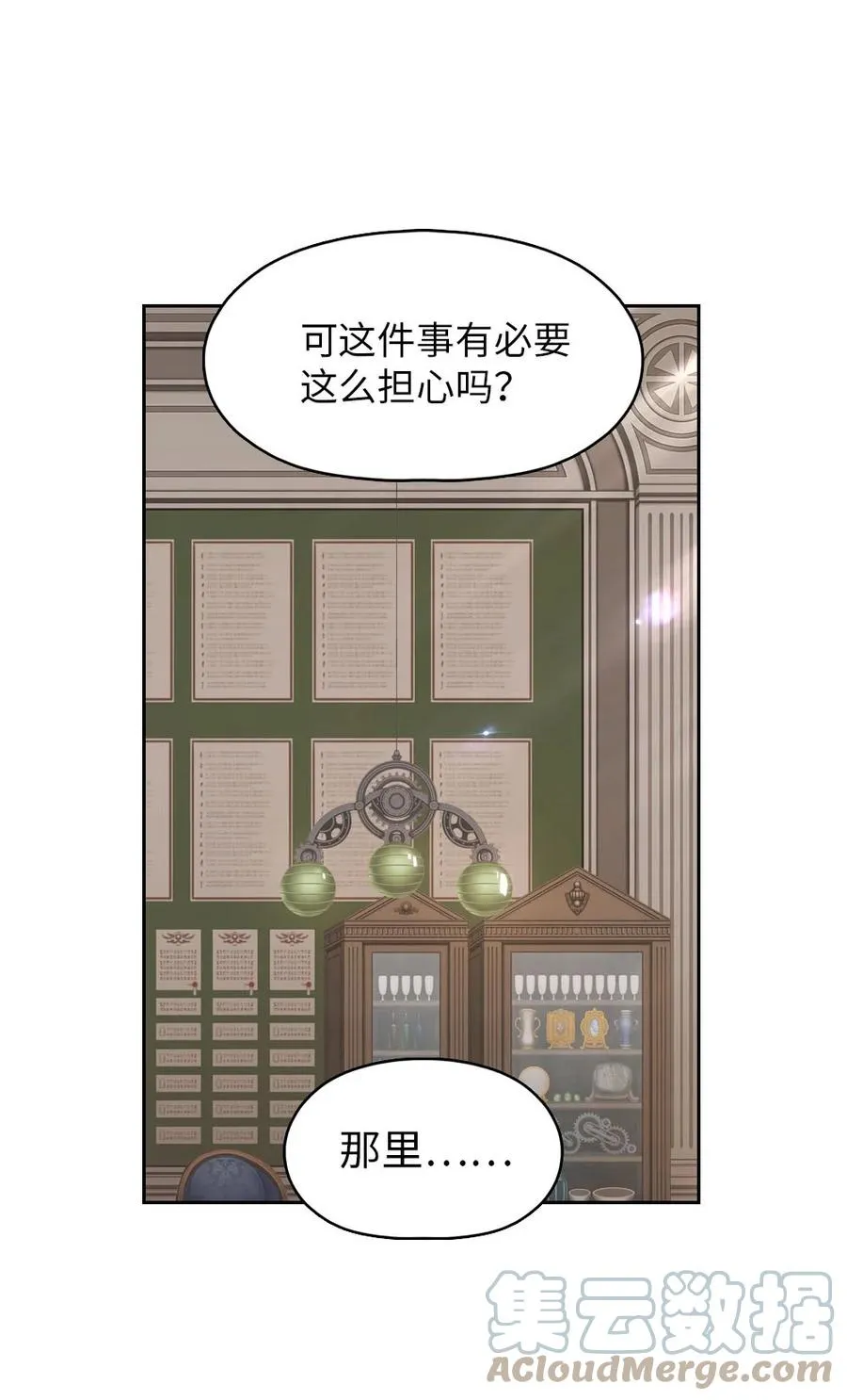 153 153 第27页