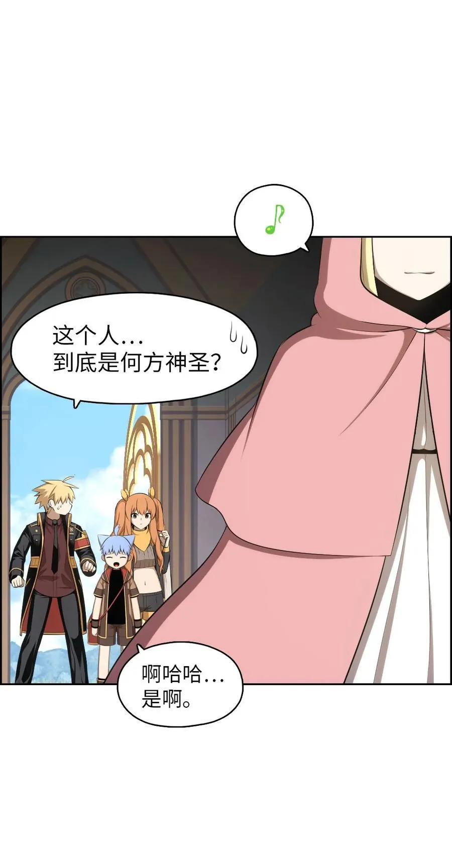 152 152 第2页