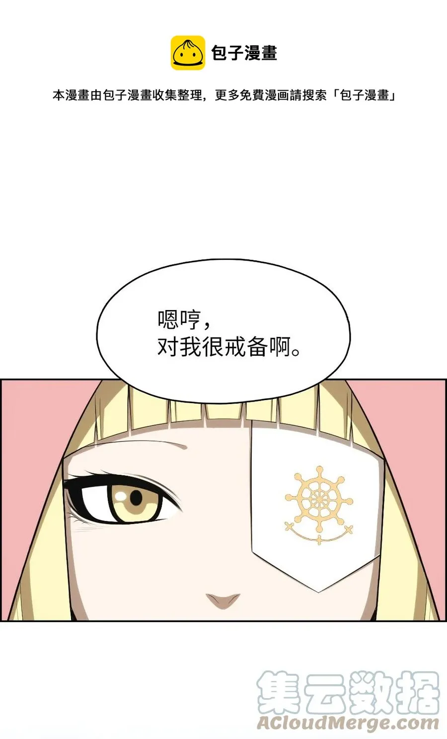 151 151 第7页
