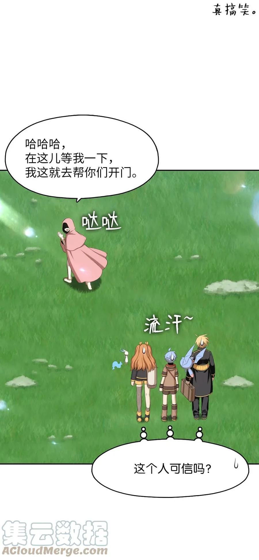 151 151 第23页