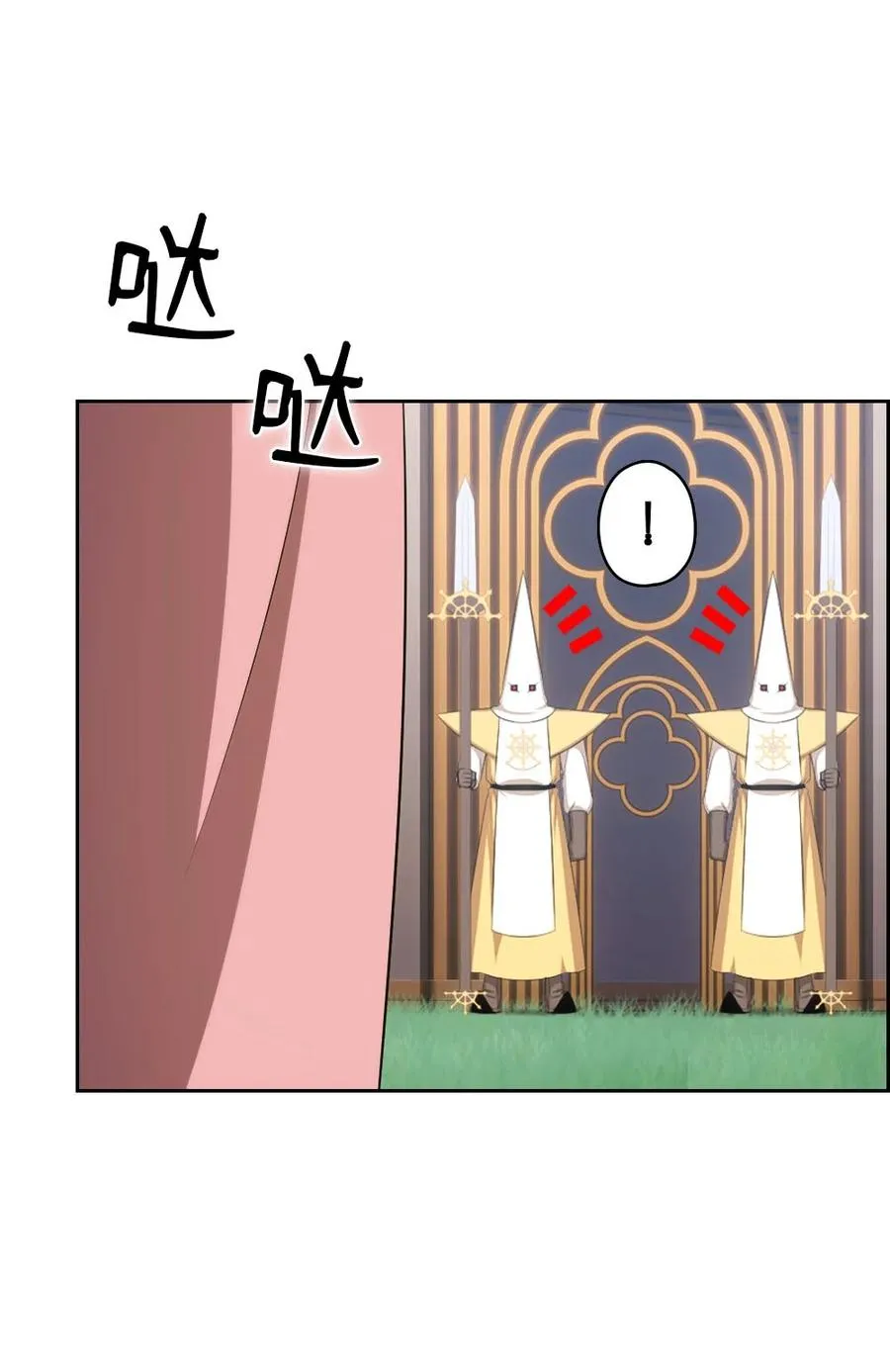 151 151 第24页