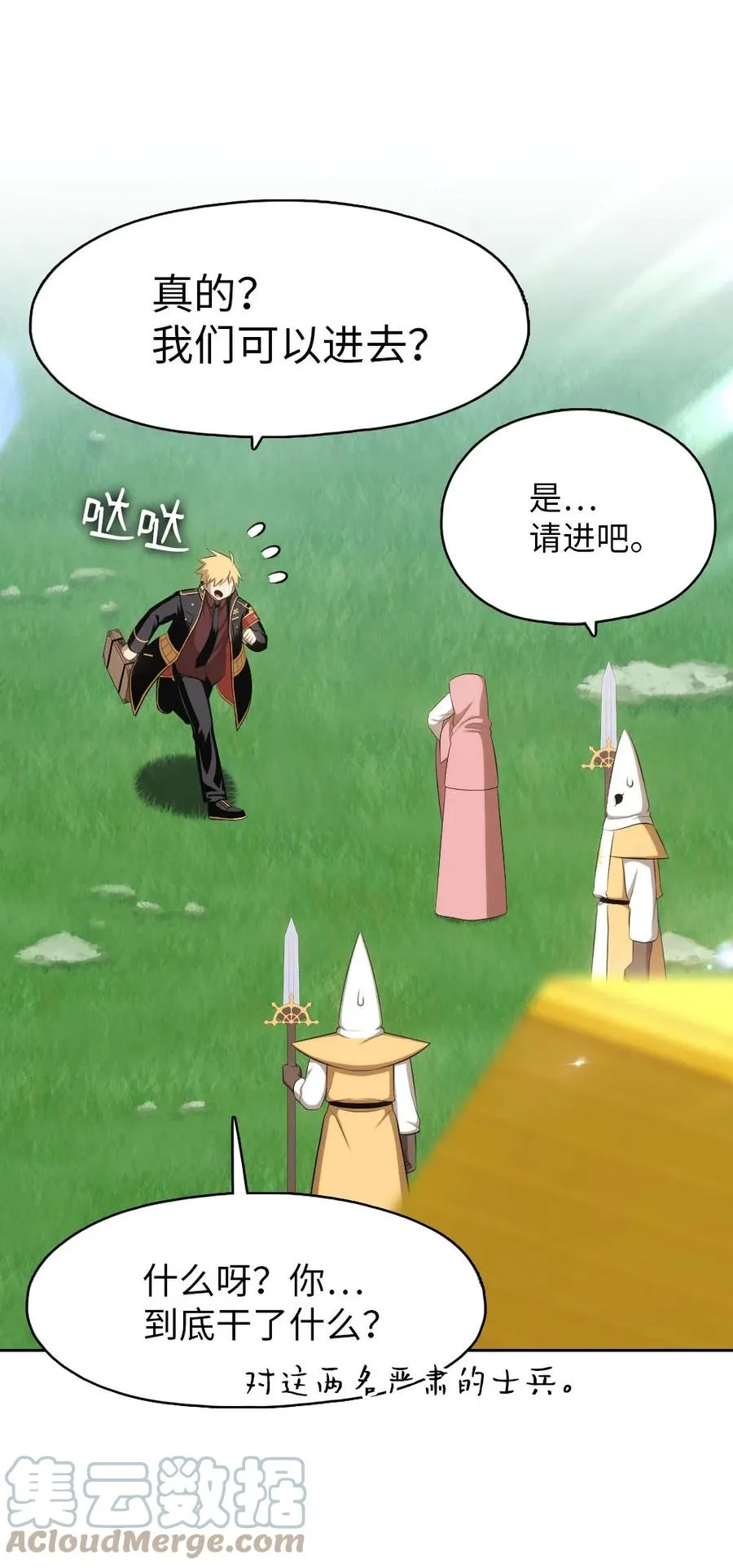 151 151 第29页