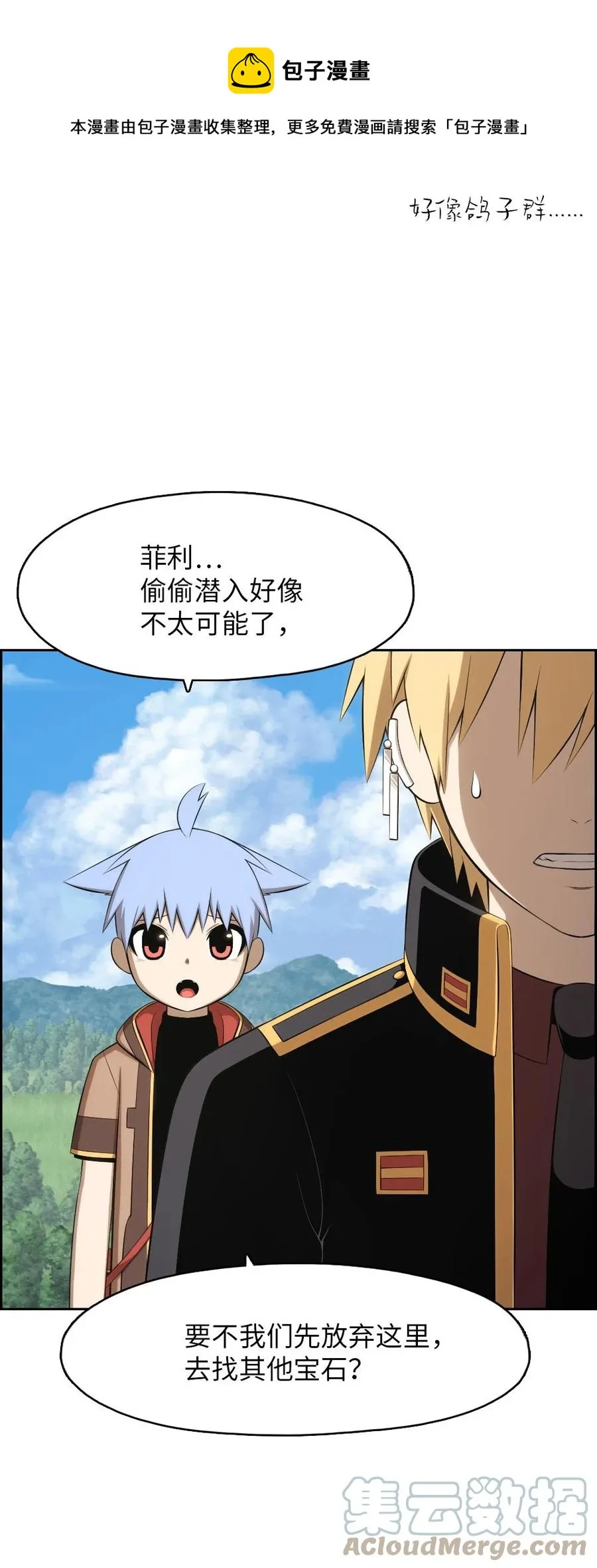 150 150 第21页