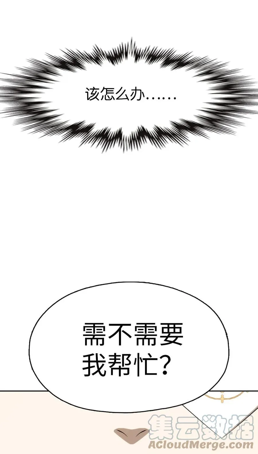 150 150 第27页