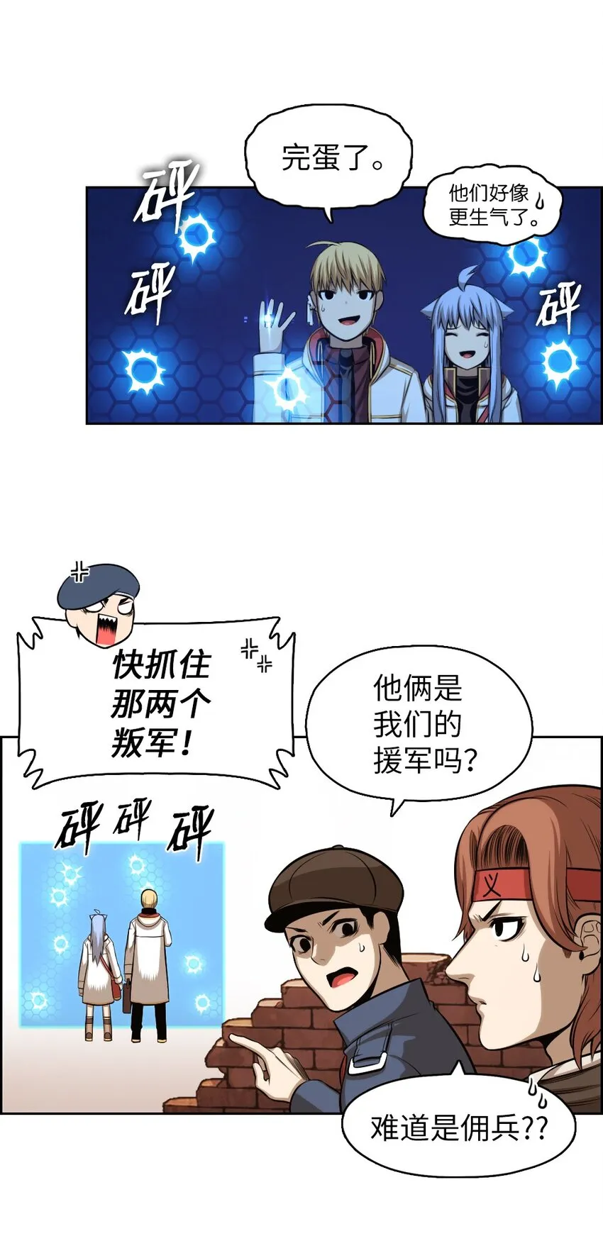 02 02 第21页