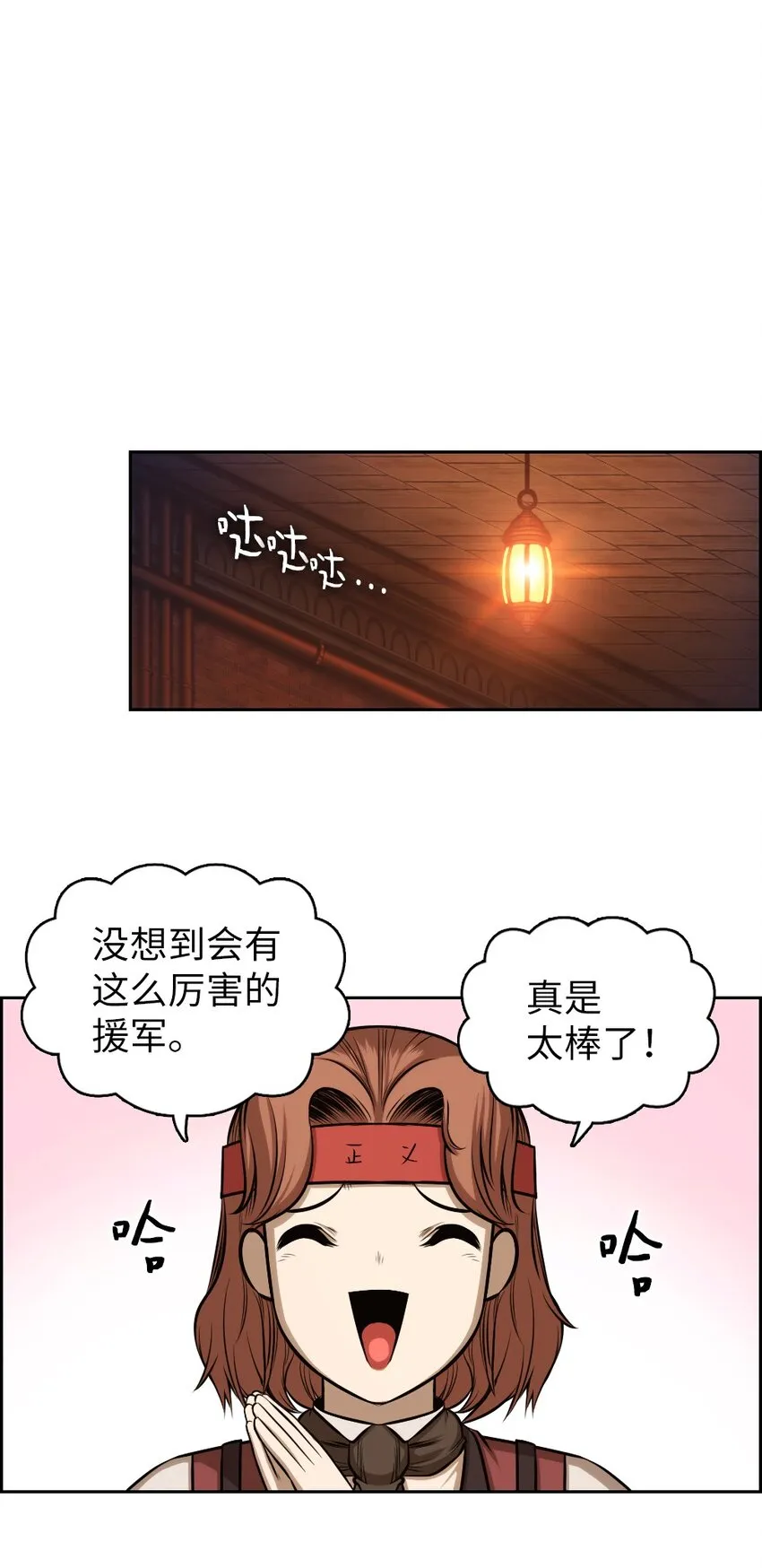 02 02 第23页