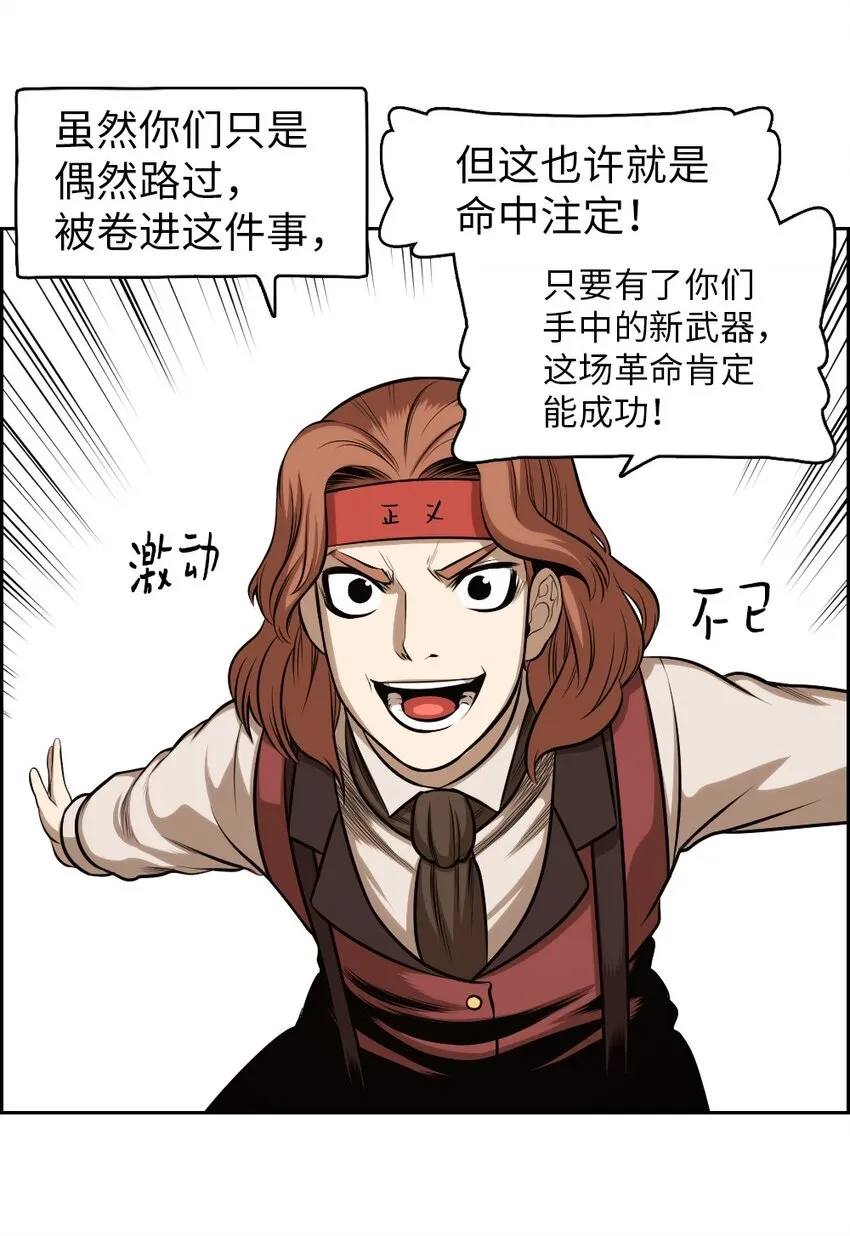02 02 第28页