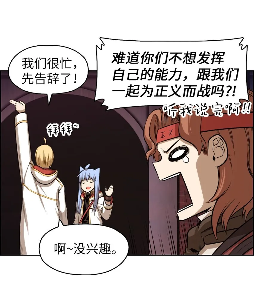 02 02 第29页
